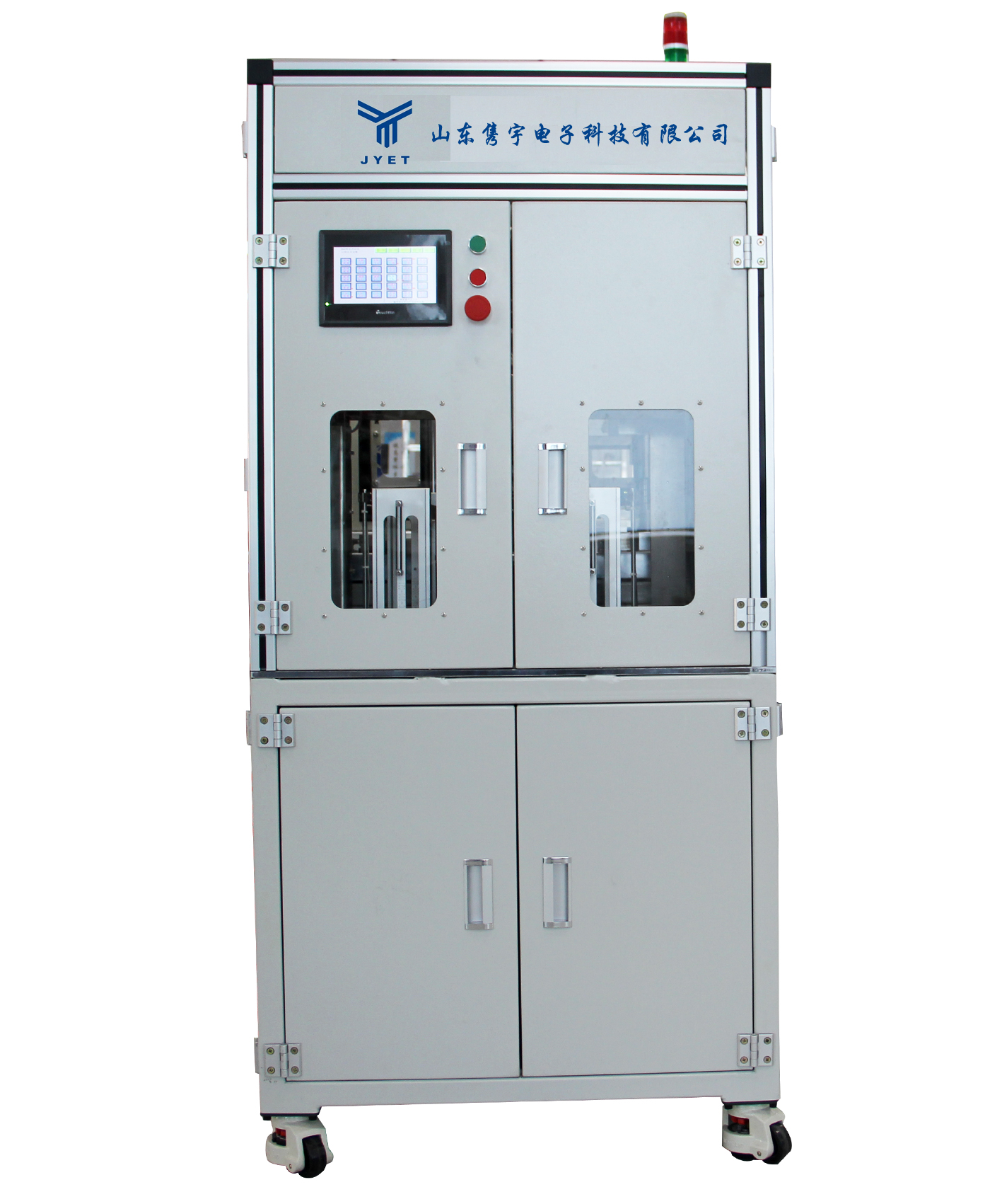 自動(dòng)機(jī)